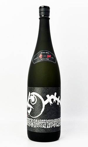 画像2: 蓬莱泉　摩訶（まか）　1800ml 【愛知県】【関谷醸造】【日本酒】【高級】