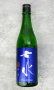 画像1: 七水　純米70　山田錦　リミテッドシリーズ　720ml 【日本酒】 (1)