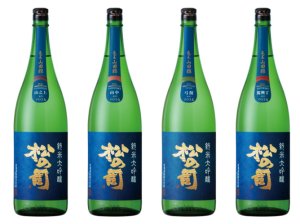 画像1: R6BY 松の司 純米大吟醸 竜王山田錦 土壌別仕込 コンプリートパック 720ml × 4本【滋賀県】【松瀬酒造】【日本酒】