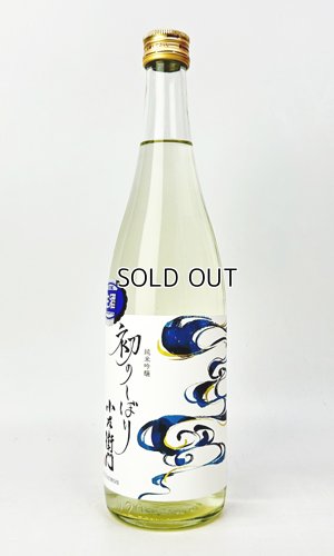 画像2: 小左衛門　初のしぼり　純米吟醸　1800ml 【岐阜県】【中島醸造】【日本酒】