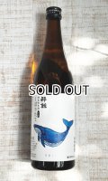 酔鯨　特別純米　しぼりたて生酒　720ml 【高知県】【酔鯨酒造】【日本酒】