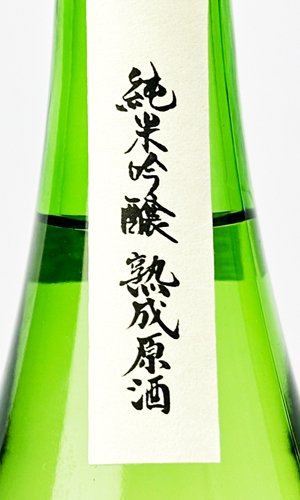画像3: 無風（むかで）　純米吟醸　熟成原酒　1800ml　 【岐阜県】【玉泉堂酒造】【日本酒】