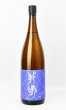 画像2: 敷島　多重奏　1800ml (2)