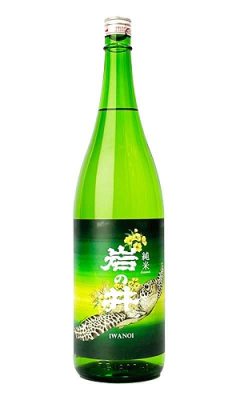 画像2: 岩の井　純米「みどり　海亀」　1800ml  (2)