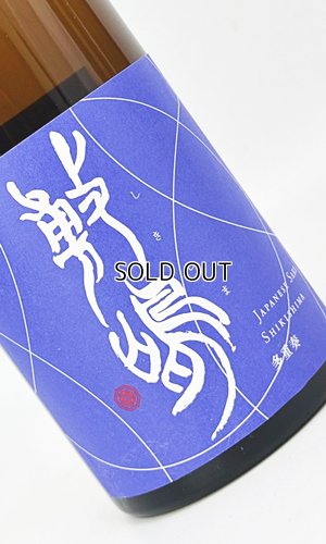 画像2: 敷島　多重奏　720ml【愛知県】【日本酒】