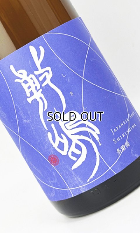 画像1: 敷島　多重奏　1800ml (1)