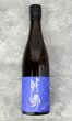 画像1: 敷島　多重奏　720ml (1)