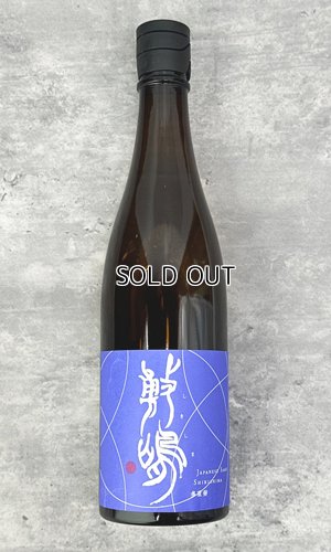 画像1: 敷島　多重奏　720ml【愛知県】【日本酒】