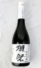 獺祭　純米大吟醸　磨き三割九分　寒造早槽（かんづくりはやぶね）　720ml 【山口県】【日本酒】