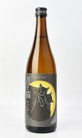 志太泉　純米吟醸　月と猫　720ml 【静岡県】【志太泉酒造】【日本酒】