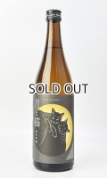 志太泉　純米吟醸　月と猫　720ml 【静岡県】【志太泉酒造】【日本酒】