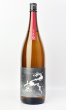 画像3: RYUSUISEN　生もと　燗熟　1800ml 【市野屋】【日本酒】 (3)