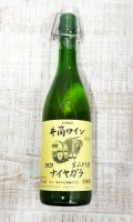 【新酒】2025年　井筒ワイン　生にごりワイン　ナイヤガラ　720ml