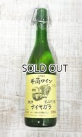 【新酒】2025年　井筒ワイン　生にごりワイン　ナイヤガラ　720ml
