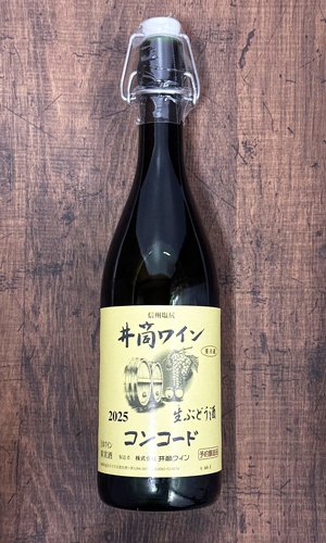 画像1: 【新酒】2025年　井筒ワイン　生にごりワイン　コンコード　720ml