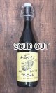 【新酒】2025年　井筒ワイン　生にごりワイン　コンコード　720ml