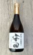 画像1: 安田　720ml  (1)
