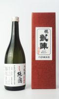 悦 凱陣　オオセト　山廃純米　無濾過生　令和6年度　720ml 【香川県】【丸尾本店】【日本酒】