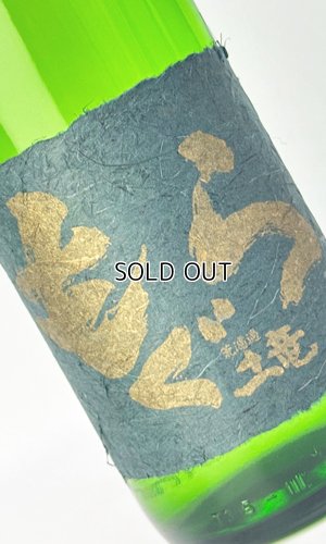 画像1: 金もぐら　1800ml【さつま無双】【鹿児島県】【芋焼酎】