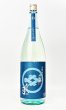 画像2: 今代司　しぼりたて　純米　生原酒　1800ml 【新潟県】【今代司酒造】【日本酒】 (2)