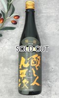 【限定】醸し人九平次 　別設　第五幕　萌玉（ほうぎょく）720ml 