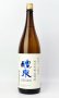 画像2: 醴泉　初搾り　生原酒　1800ml 【岐阜県】【玉泉堂酒造】【日本酒】 (2)