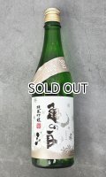 亀の海　細雪（ささめゆき）純米吟醸　直汲無ろ過生　720ml 【日本酒】【土屋酒造店 】