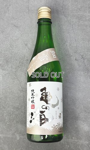 画像1: 亀の海　細雪（ささめゆき）純米吟醸　直汲無ろ過生　720ml 【日本酒】【土屋酒造店 】