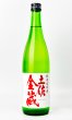 画像1: 土佐金蔵　純米生原酒　720ml 【高知県】【酔鯨酒造】【日本酒】 (1)
