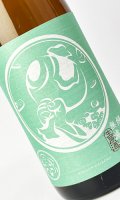 北安大國　純米無濾過生原酒　1800ml 【日本酒】