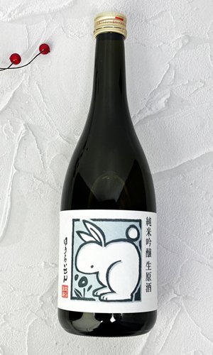 画像1: ほうらいせん　しぼりたて　純米吟醸　生原酒　720ml 【愛知県】【関谷醸造】【日本酒】