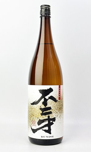 画像2: 不二才(ぶにせ)　1800ml　【佐多宗二商店】【鹿児島県】【芋焼酎】