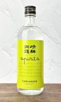 晴耕雨読　クラフトスピリッツ　コリアンダー  500ml  
