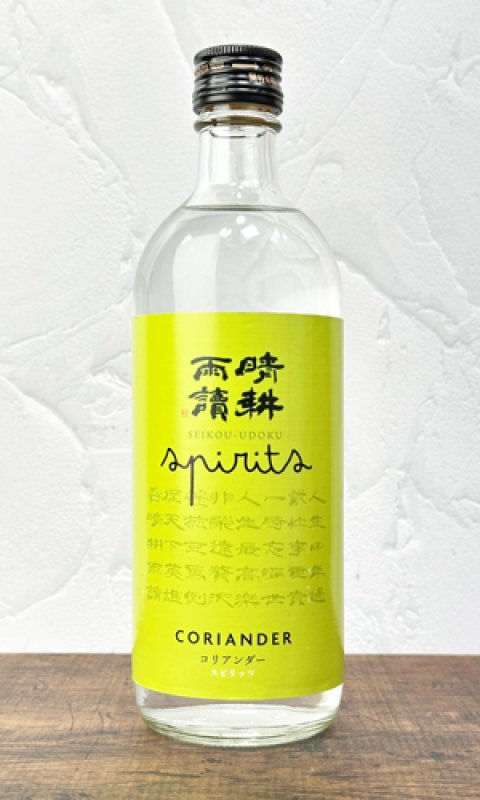 画像1: 晴耕雨読　クラフトスピリッツ　コリアンダー  500ml   (1)