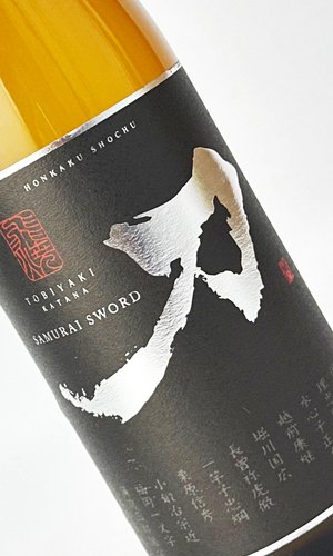 画像2: 刀　サムライソード　720ml　【佐多宗二商店】【鹿児島県】【芋焼酎】