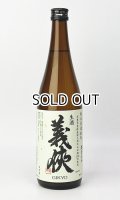 【新酒】義侠　山田錦　滓がらみ　純米原酒60％　生酒720ml 【愛知県】【山忠酒造】【日本酒】