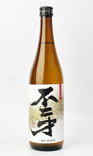 画像1: 不二才(ぶにせ)　720ml　【佐多宗二商店】【鹿児島県】【芋焼酎】