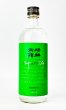 画像2: 晴耕雨読　クラフトスピリッツ　ハッカ  500ml   (2)