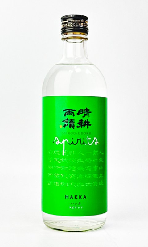 画像2: 晴耕雨読　クラフトスピリッツ　ハッカ  500ml   (2)