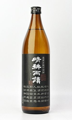画像1: 黒麹仕込　晴耕雨読　720ml　【佐多宗二商店】【鹿児島県】【芋焼酎】