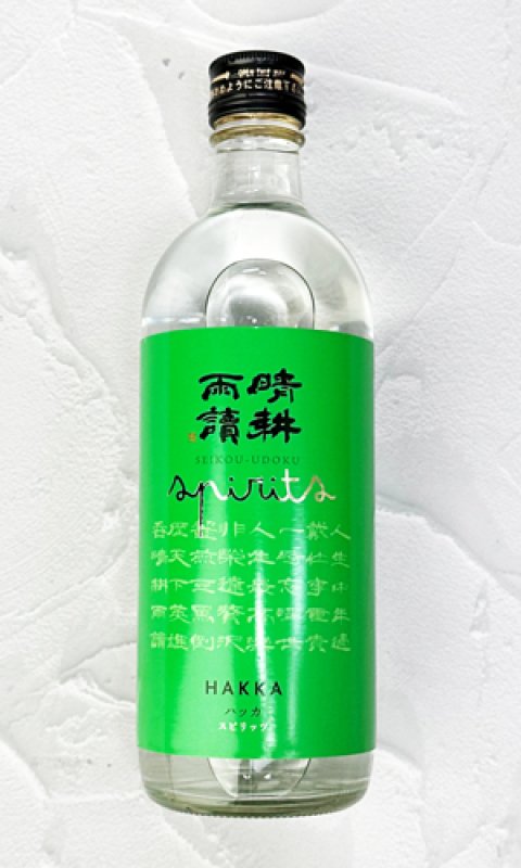 画像1: 晴耕雨読　クラフトスピリッツ　ハッカ  500ml   (1)