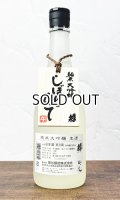 ほうらいせん　純米大吟醸　しぼりたて720ml 【愛知県】【関谷醸造】【日本酒】