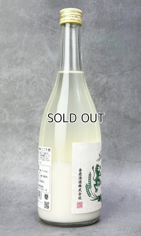画像2: 金虎　新米新酒　吟醸　にごり酒　720ml 【愛知県】【金虎酒造】【日本酒】 (2)