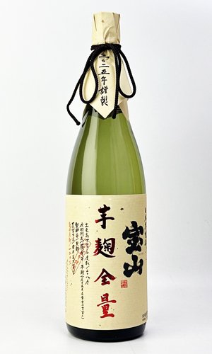 画像3: 宝山　芋麹全量 2025年　1800ml　【西酒造】【鹿児島県】【芋焼酎】