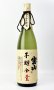 画像3: 宝山　芋麹全量 2025年　1800ml　【西酒造】【鹿児島県】【芋焼酎】 (3)