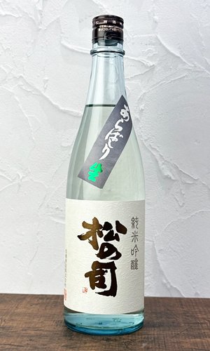 画像1: 松の司　純米吟醸　あらばしり　720ml 【滋賀県】【松瀬酒造】【日本酒】
