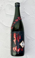 搾りたて　裏帰山　超辛口　純米吟醸　生原酒　720ml 【日本酒】【千曲錦酒造】