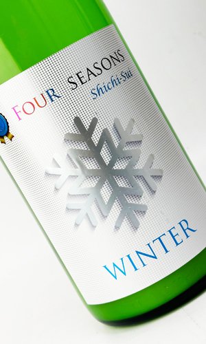 画像3: 七水　FOUR SEASONS WINTER　活性にごり生酒　720ml 【日本酒】