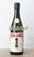 國府鶴　Overture オーバチュア　720ml 【東京都】【野口酒造店】【日本酒】