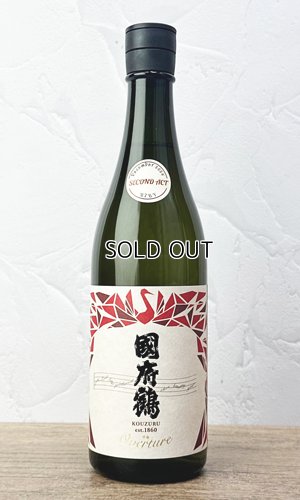 画像1: 國府鶴　Overture オーバチュア　720ml 【東京都】【野口酒造店】【日本酒】